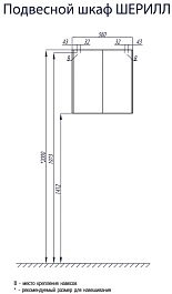 Акватон Шкаф подвесной Шерилл 56 белый – фотография-3